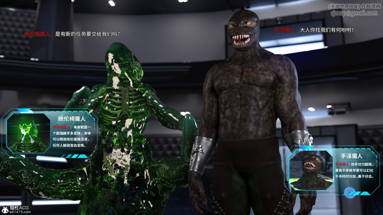 [3D]美少女战士の殇第05话