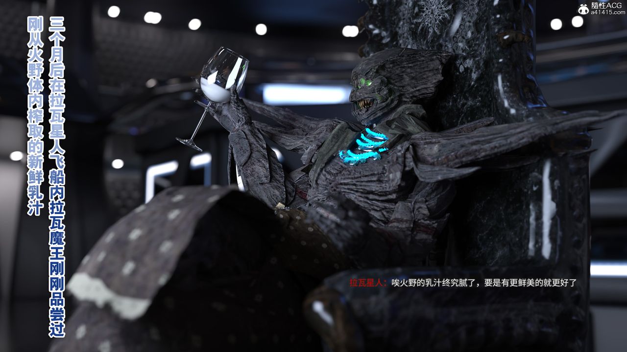 [3D]美少女战士の殇第05话