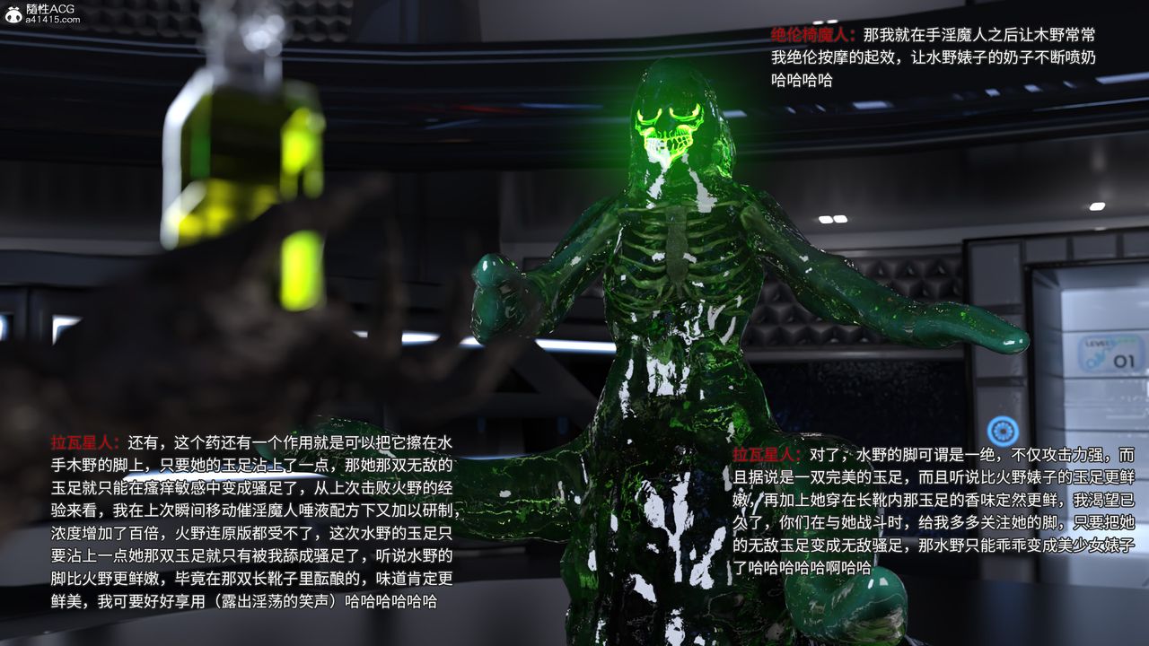 [3D]美少女战士の殇第05话