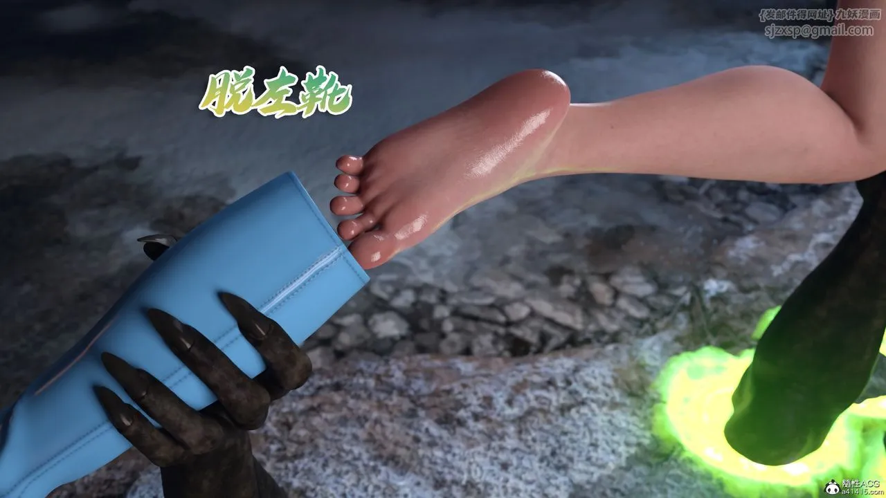 [3D]美少女战士の殇-第05话 - 图片 93