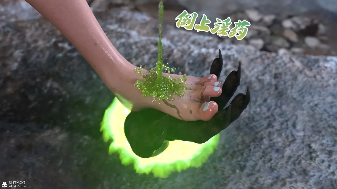 [3D]美少女战士の殇-第05话 - 图片 95
