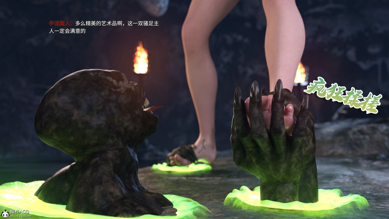 [3D]美少女战士の殇第05话