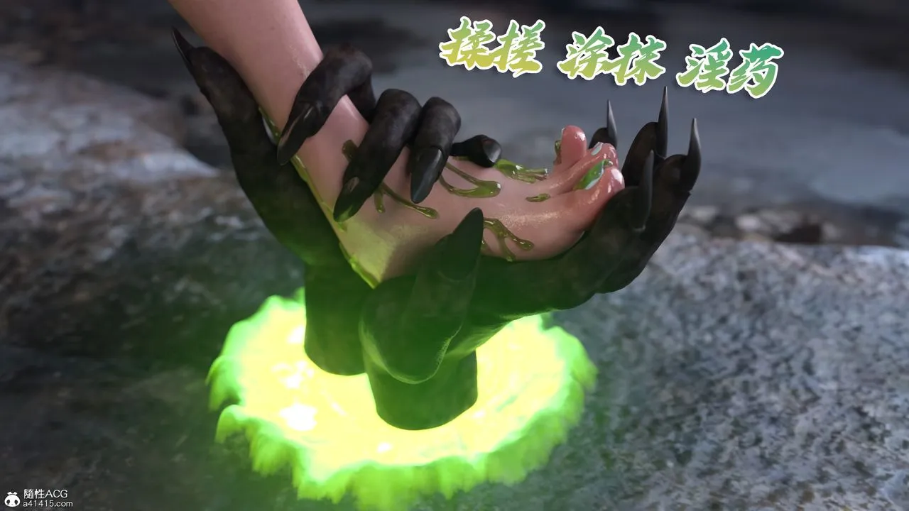 [3D]美少女战士の殇-第05话 - 图片 96
