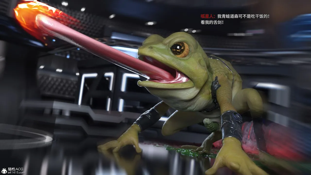 [3D]美少女战士の殇-第06话 - 图片 39