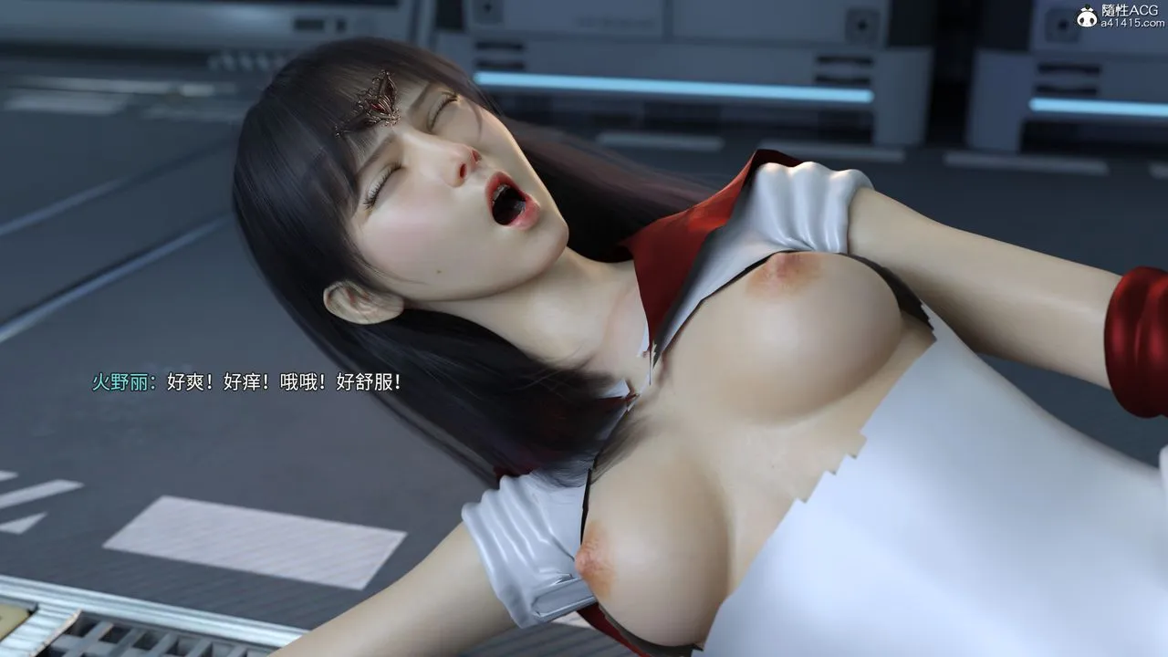 [3D]美少女戰士の殤第06話