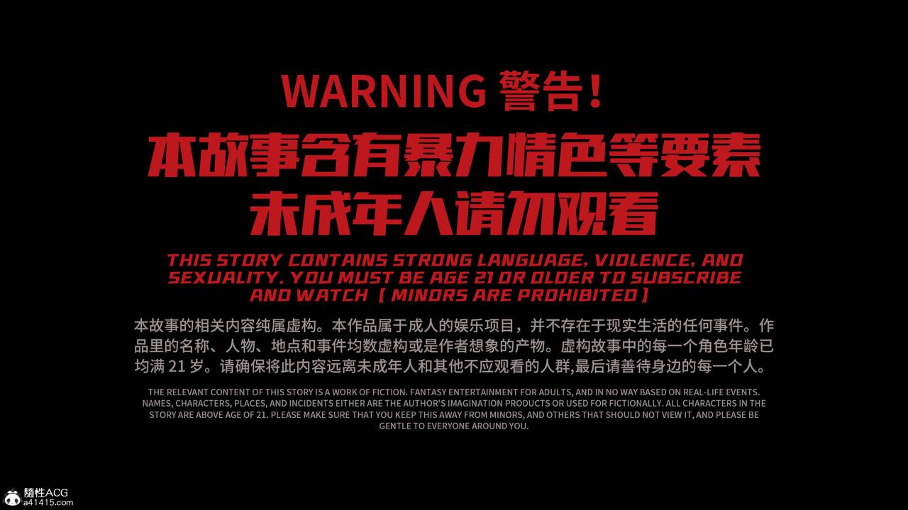 [3D]美少女战士の殇第07话