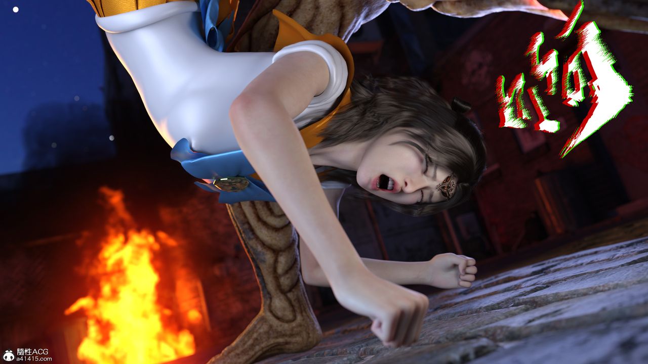 [3D]美少女战士の殇第08话