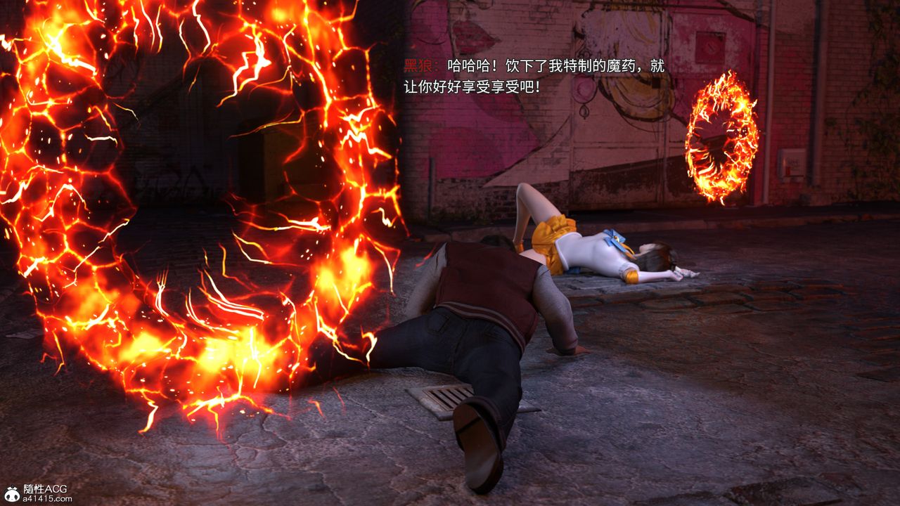 [3D]美少女战士の殇第08话