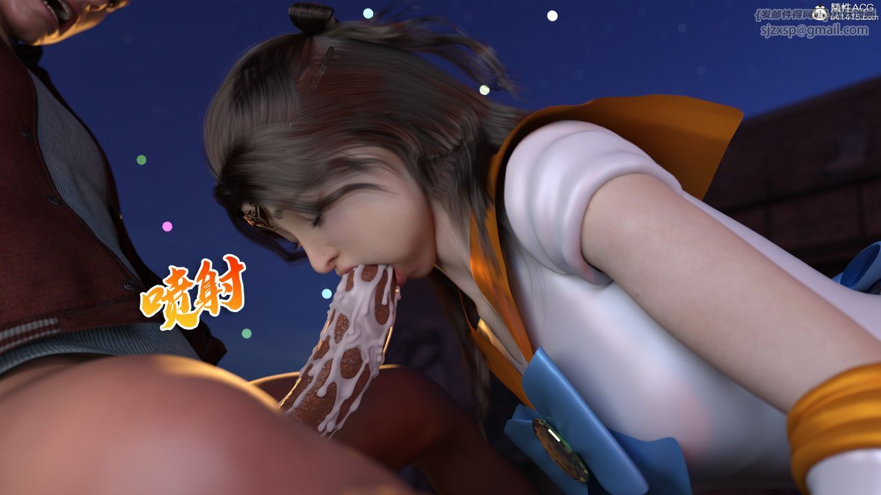 [3D]美少女战士の殇第08话