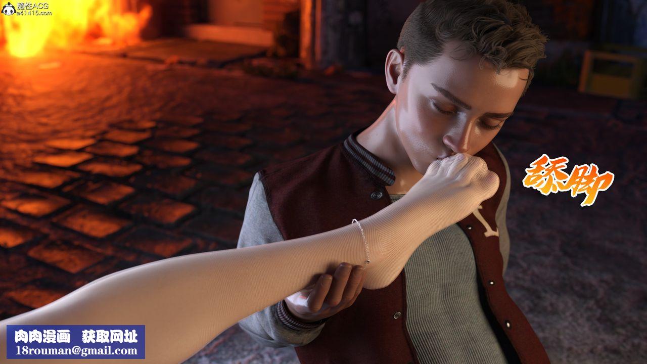 [3D]美少女战士の殇第08话