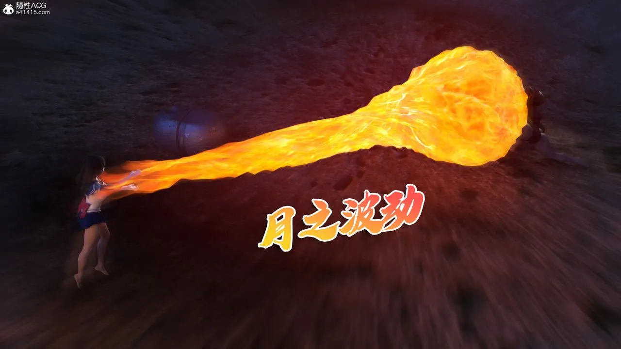 [3D]美少女战士の殇-第09话 - 图片 54