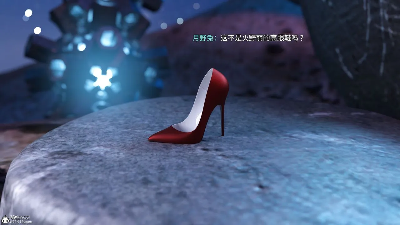 [3D]美少女战士の殇-第09话 - 图片 57