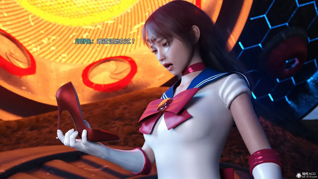 [3D]美少女战士の殇-第09话 - 图片 58