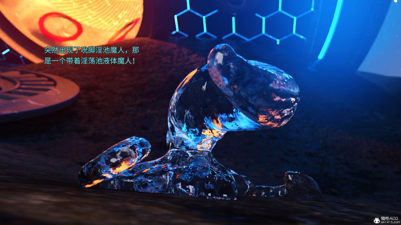 [3D]美少女战士の殇第09话