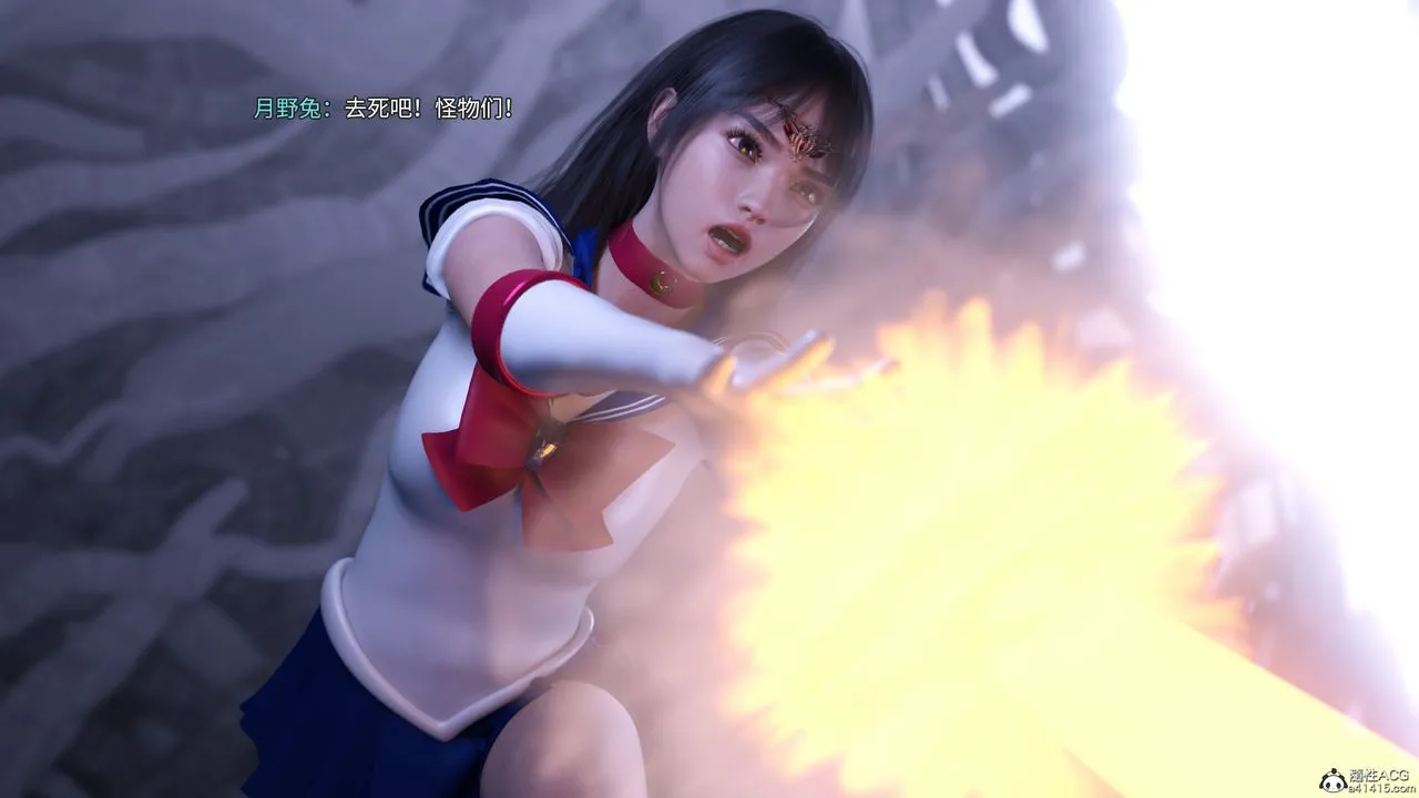 [3D]美少女战士の殇-第09话 - 图片 78