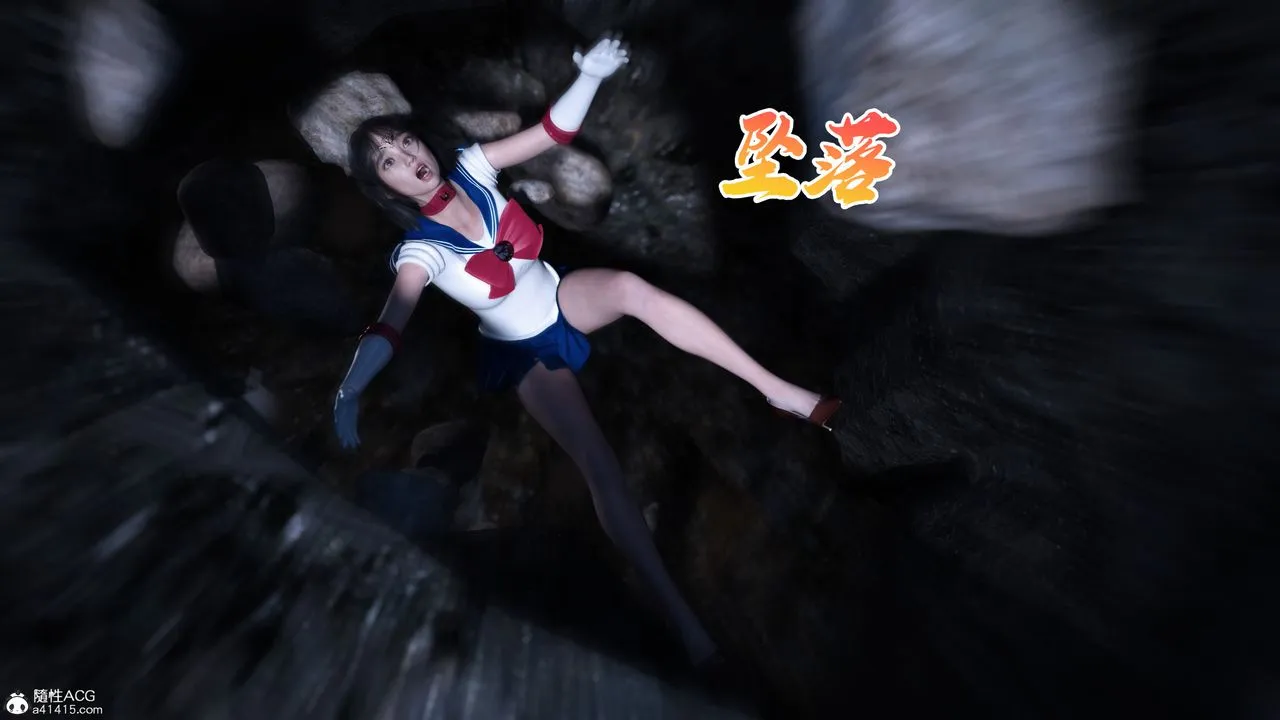 [3D]美少女战士の殇-第09话 - 图片 74
