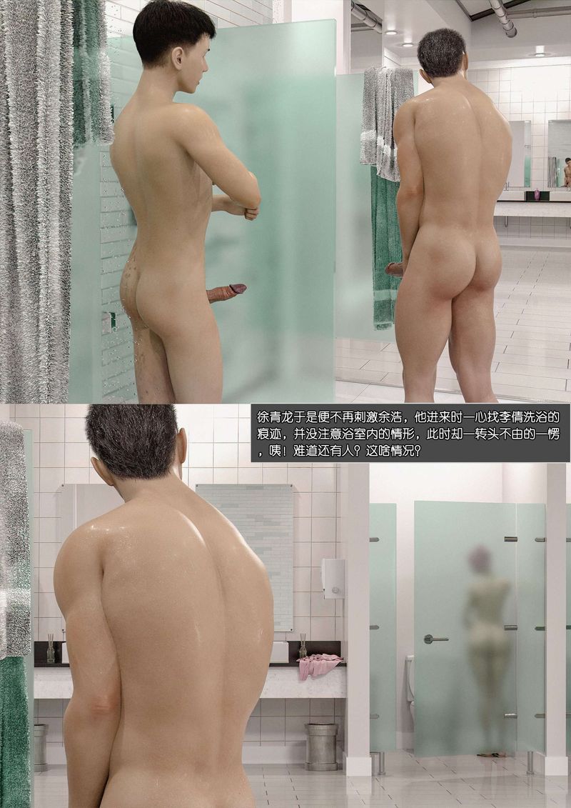 [3D]绿母控第01话