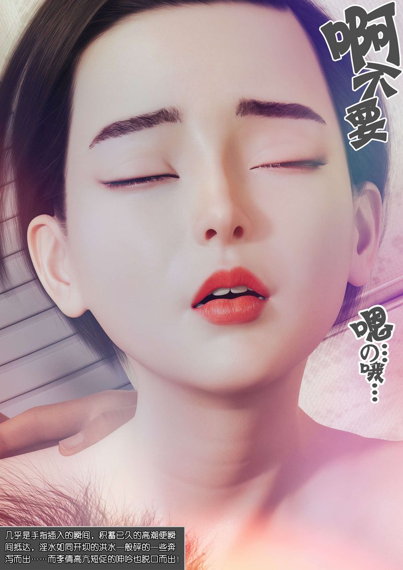 [3D]绿母控第02话