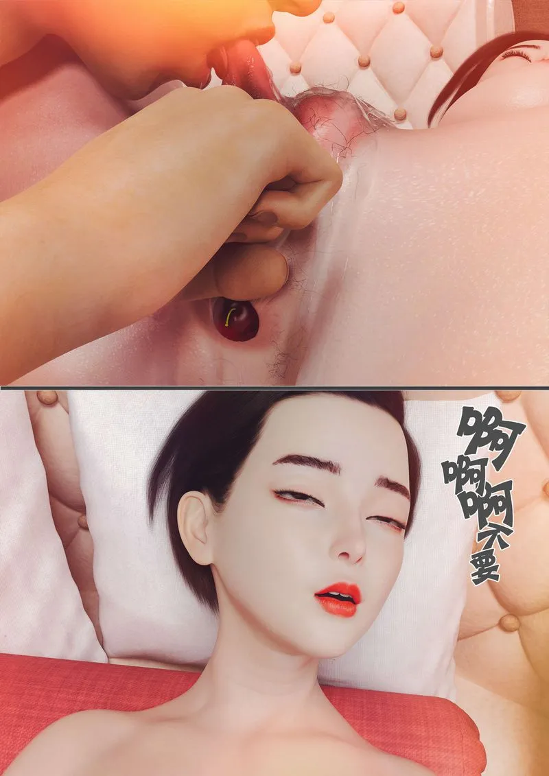 [3D]绿母控-第03话 - 图片 37