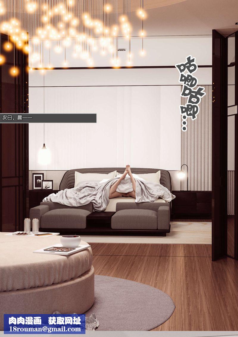 [3D]绿母控第03话