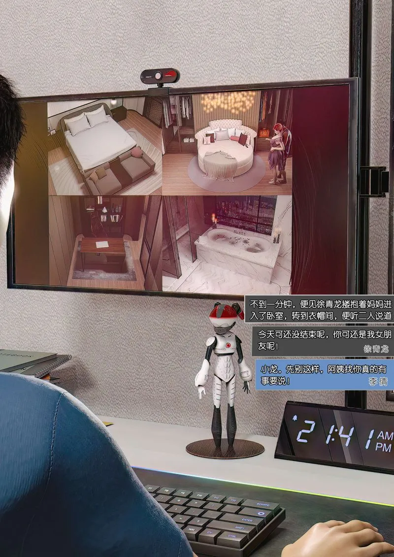 [3D]绿母控-第04话 - 图片 9