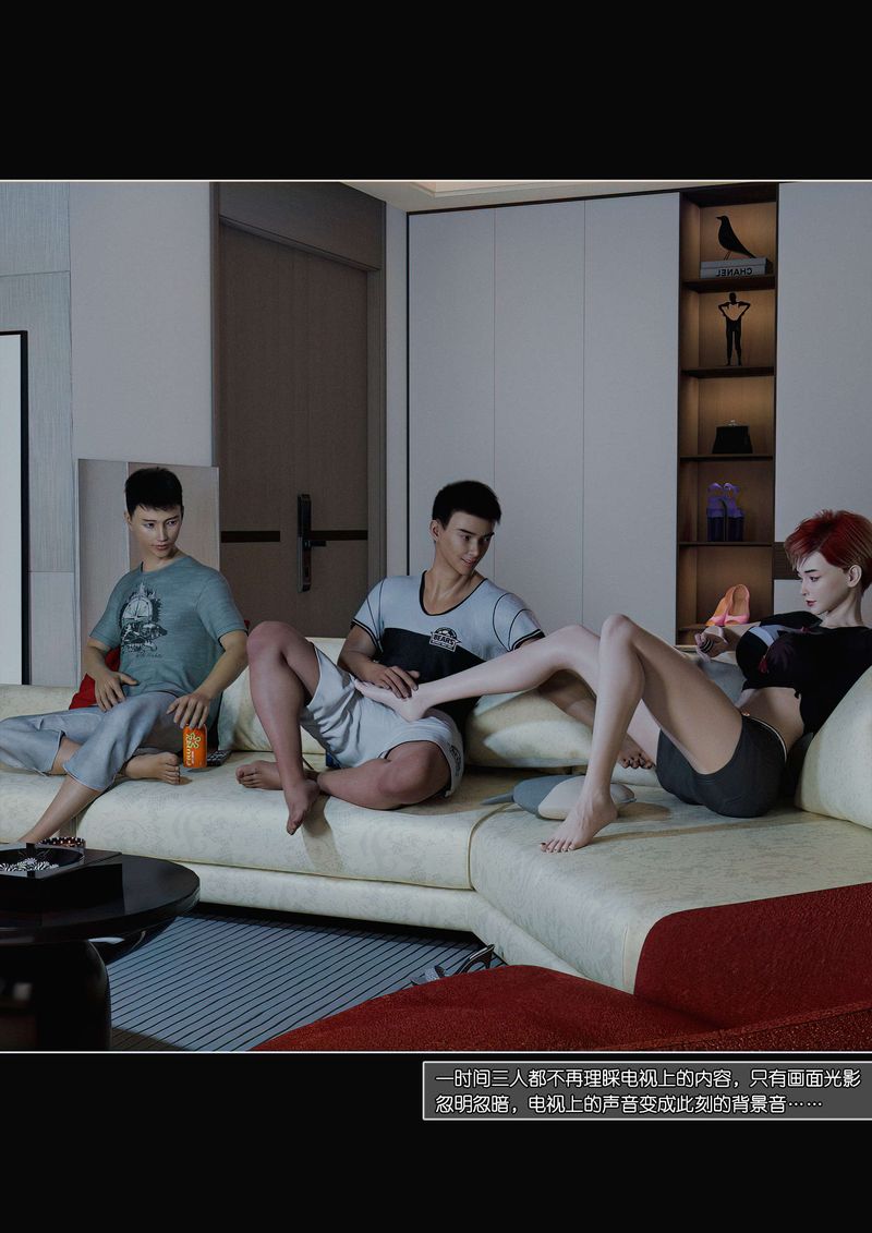 [3D]绿母控第04话