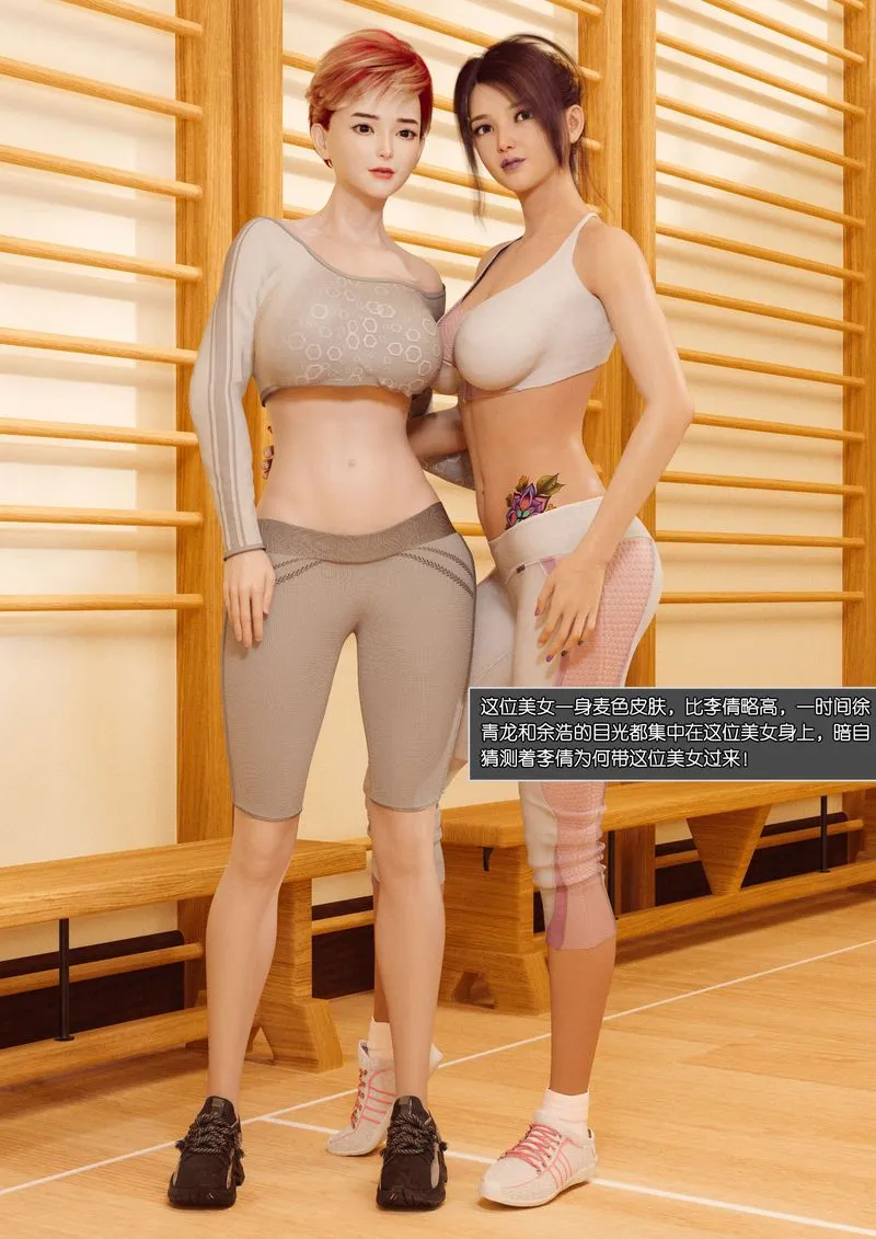 [3D]绿母控-第04话 - 图片 93