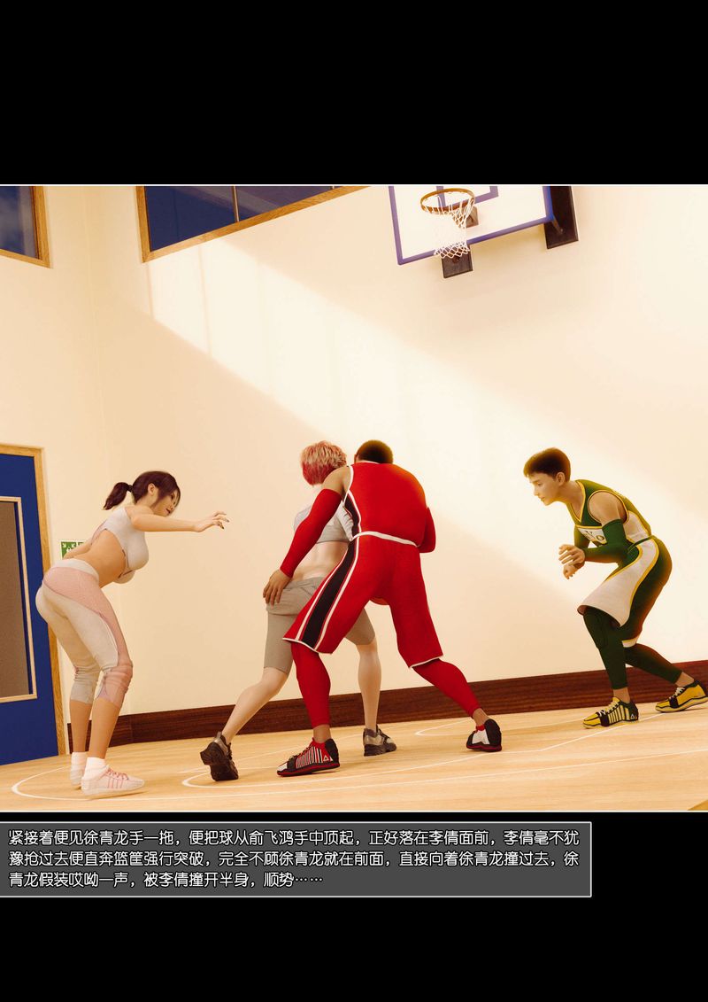 [3D]绿母控第04话