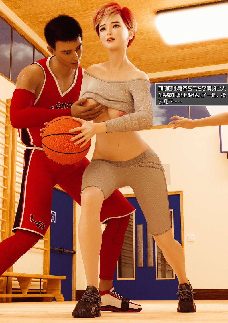 [3D]绿母控第04话