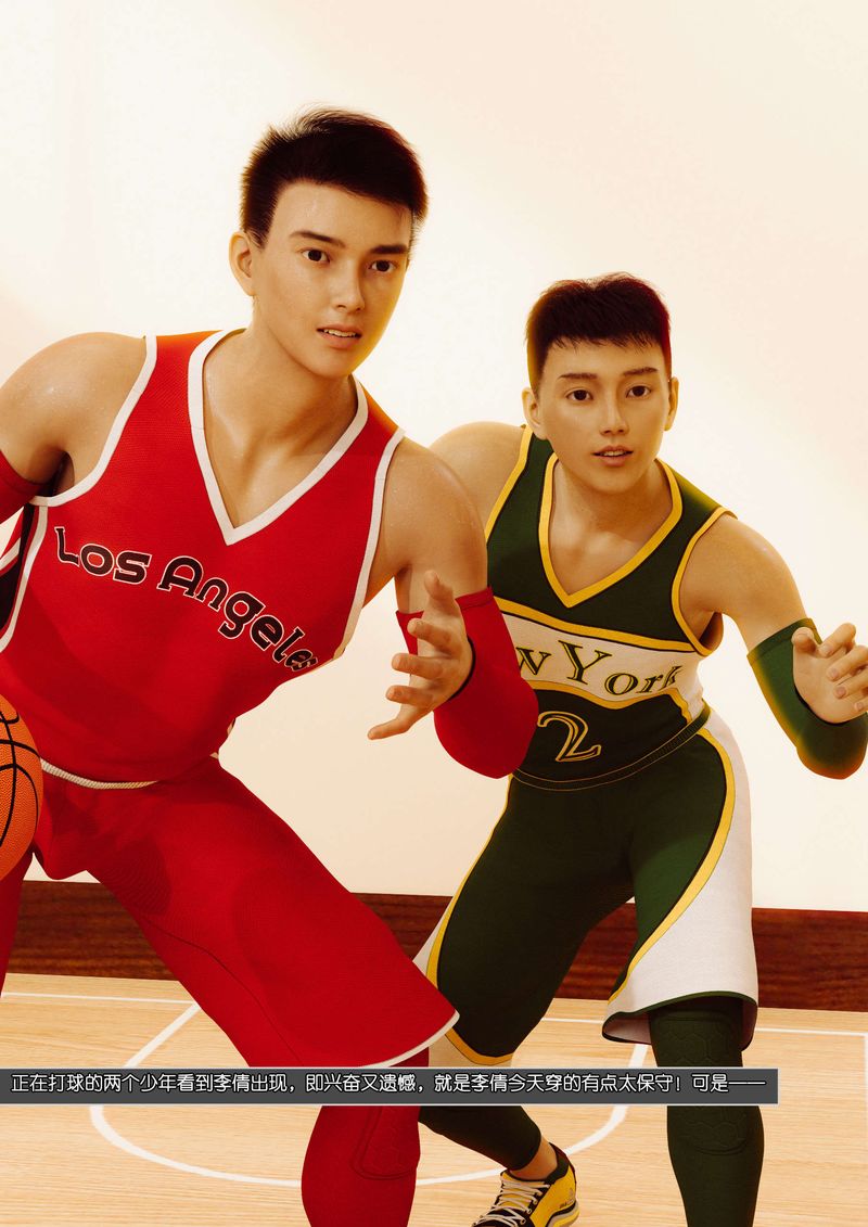 [3D]绿母控第05话