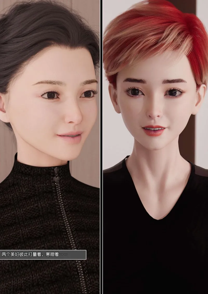 [3D]绿母控-第06话 - 图片 9