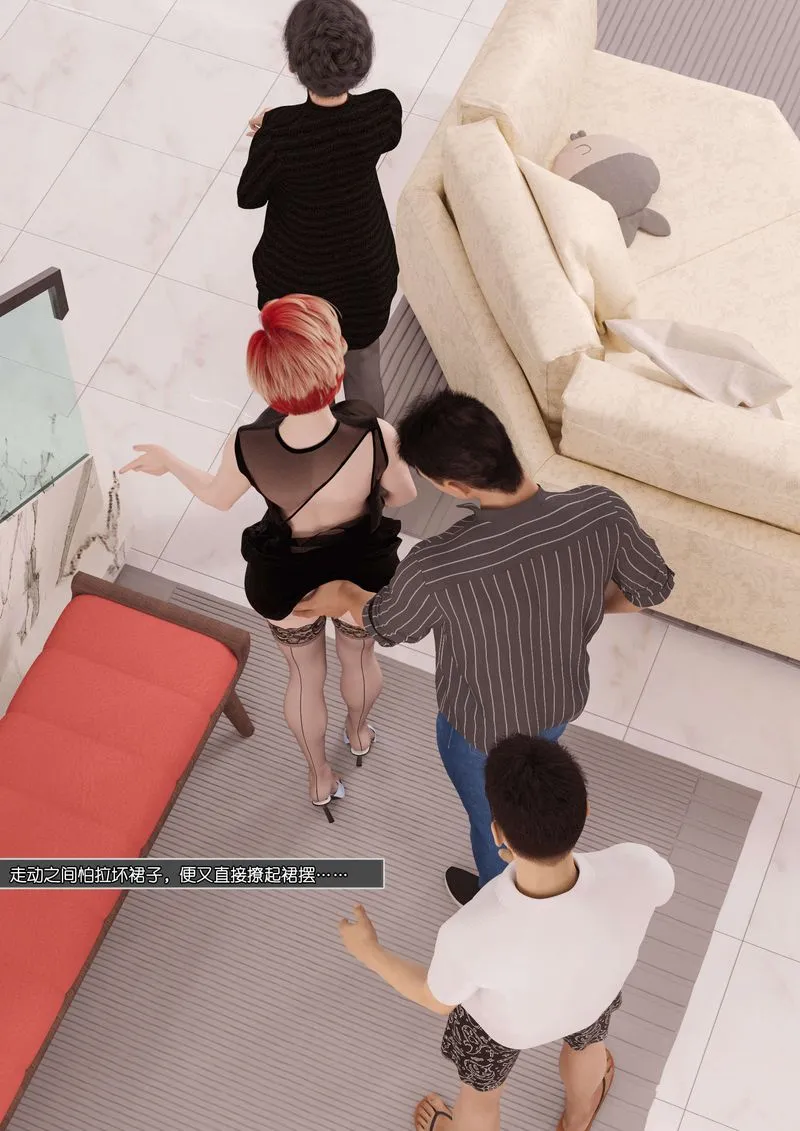 [3D]绿母控-第06话 - 图片 16