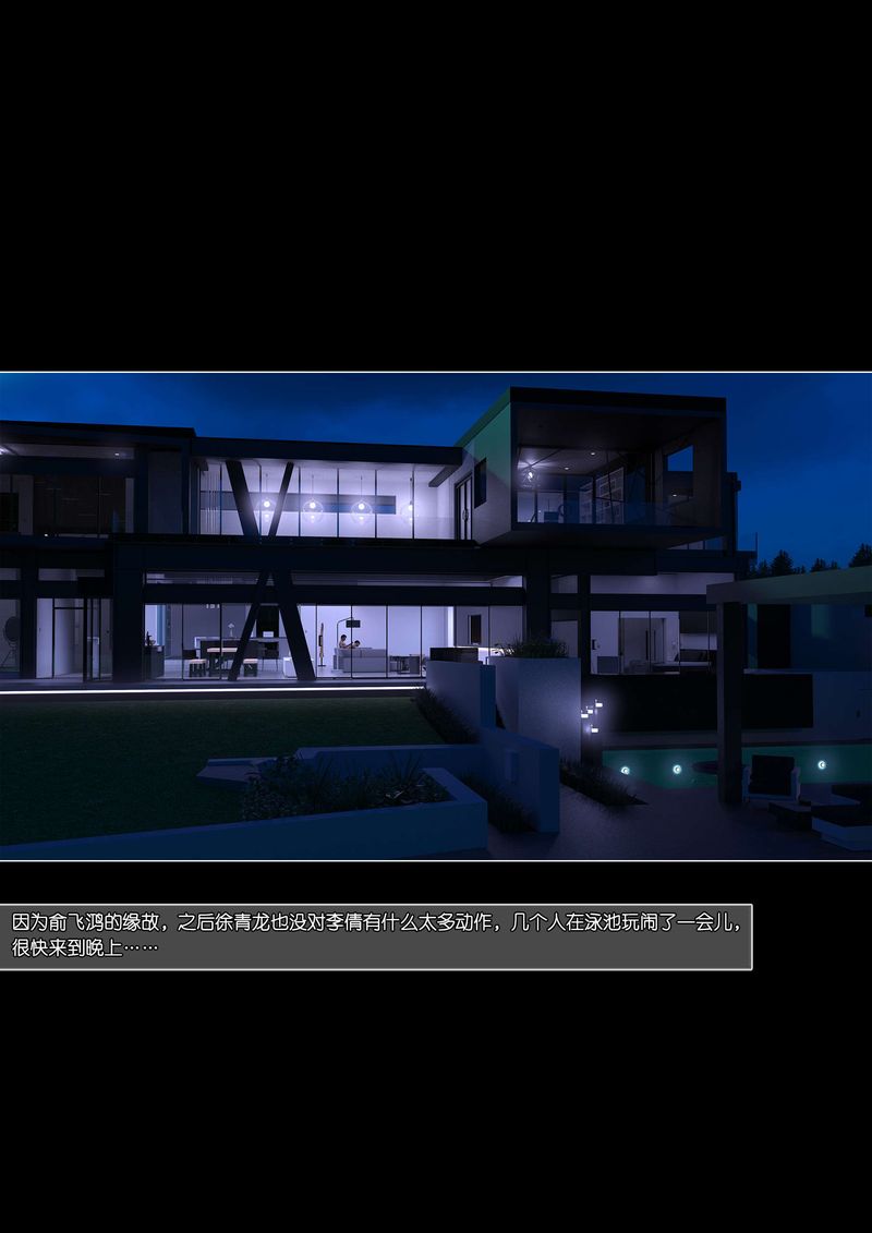 [3D]绿母控第06话