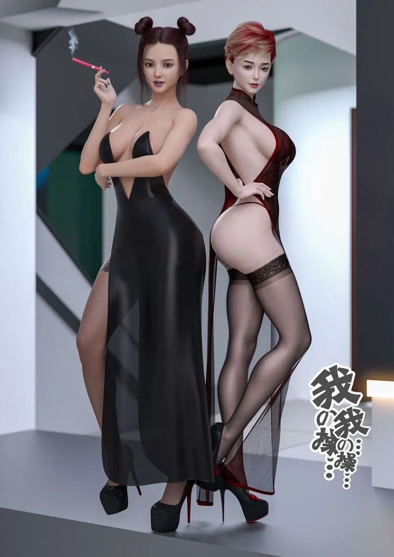 [3D]绿母控-第06话 - 图片 38