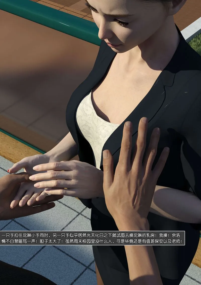 [3D]绿母控-第07话 - 图片 46