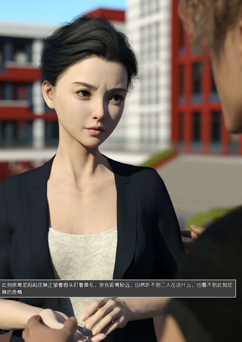 [3D]绿母控-第07话 - 图片 43