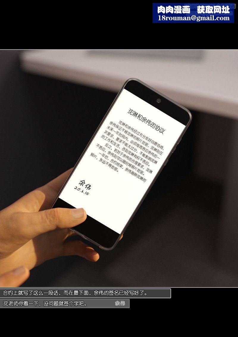 [3D]绿母控第08话