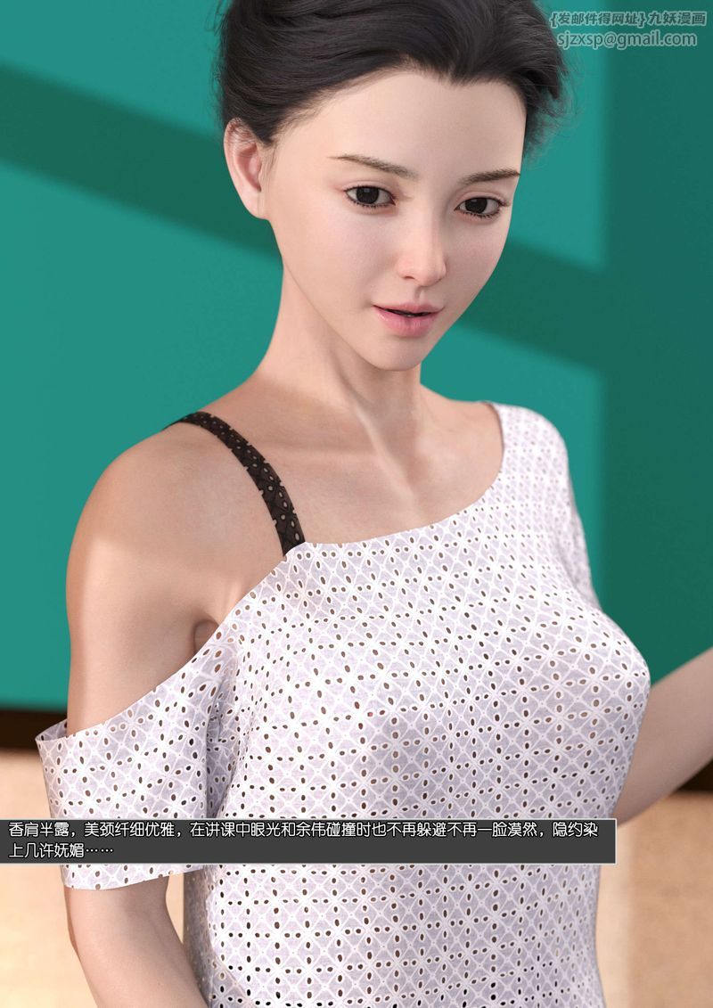 [3D]绿母控第08话