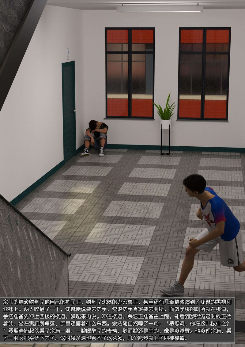 [3D]绿母控第08话