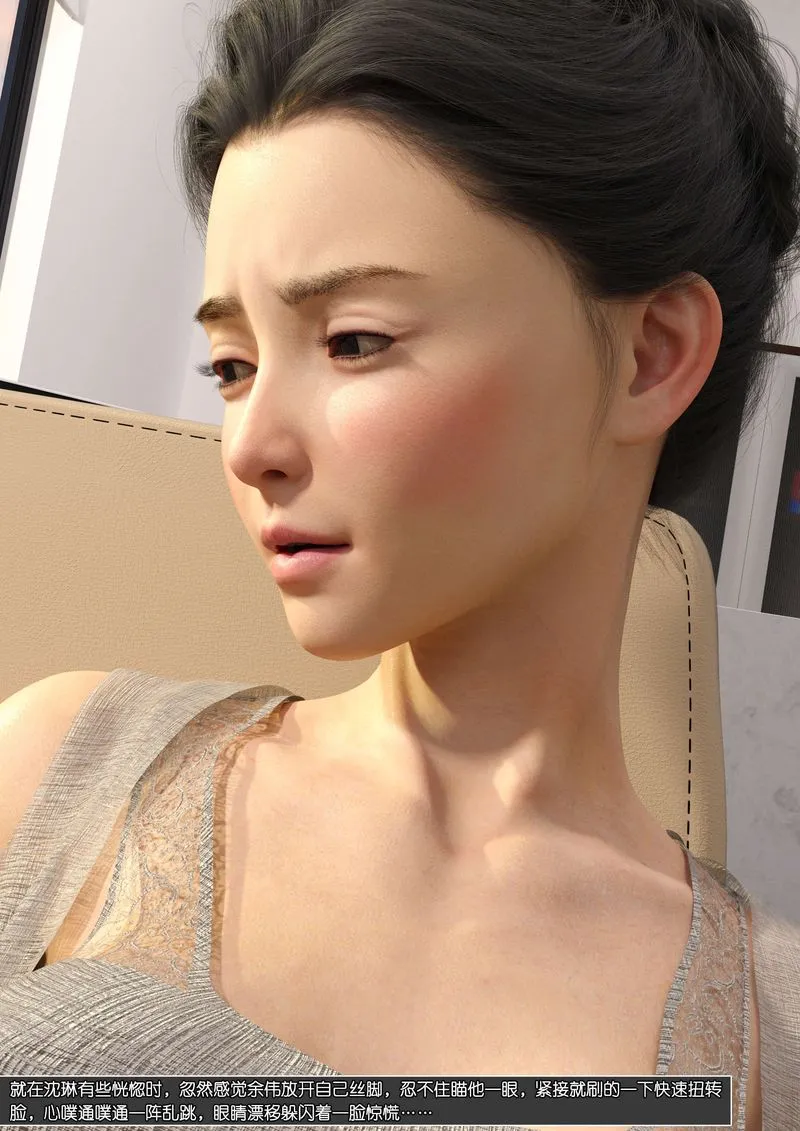 [3D]绿母控-第09话 - 图片 16