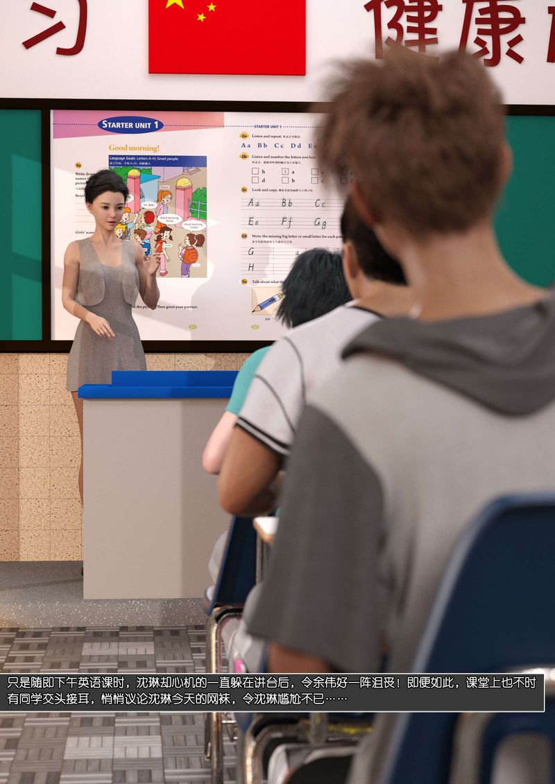 [3D]绿母控第09话