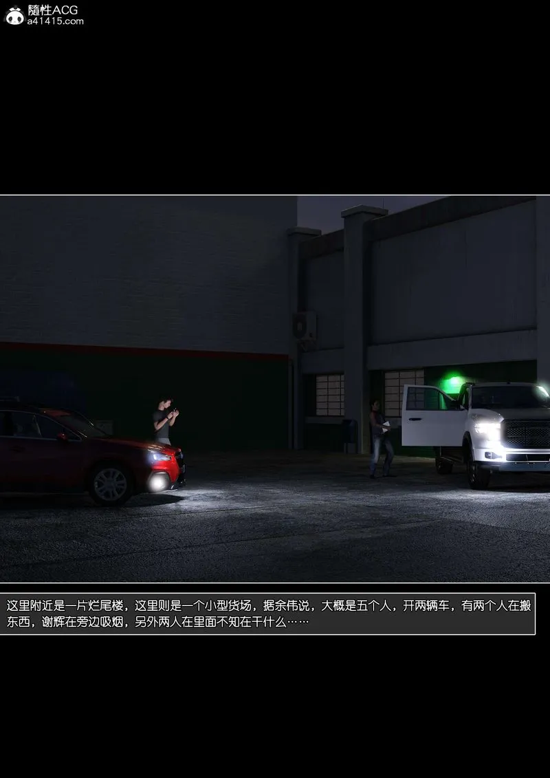 [3D]綠母控第11話