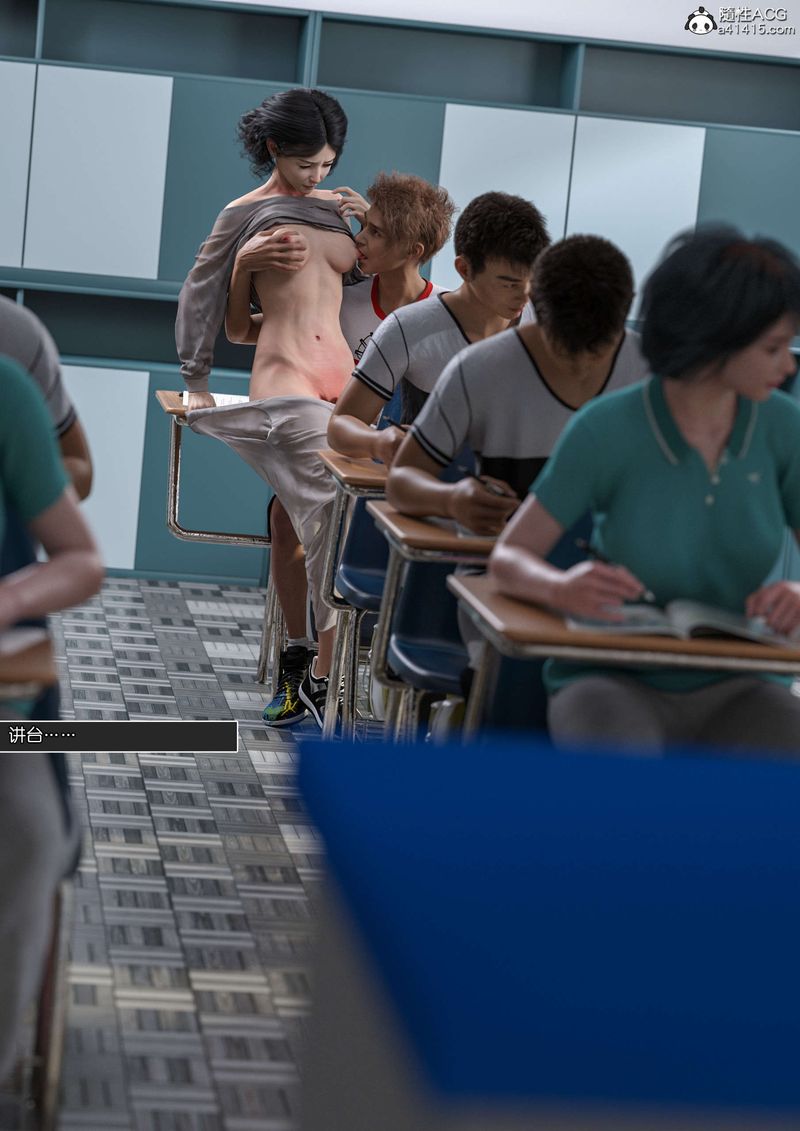 [3D]绿母控第11话