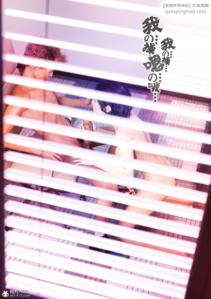 [3D]绿母控第11话