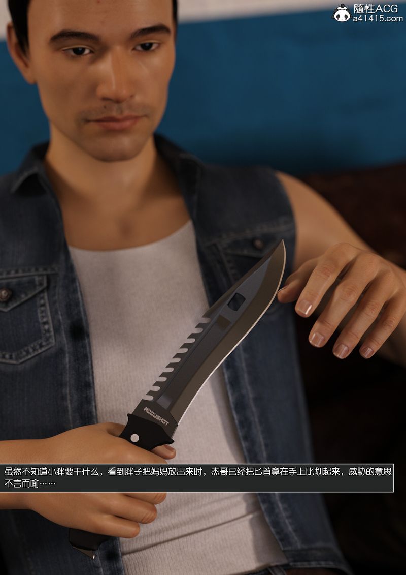 [3D]绿母控第12话