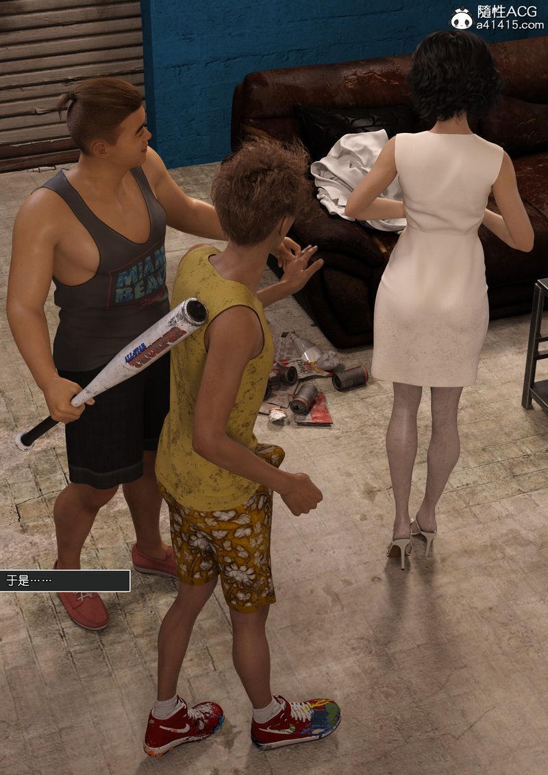 [3D]绿母控第12话