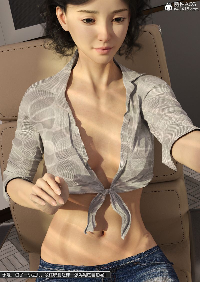 [3D]绿母控第13话