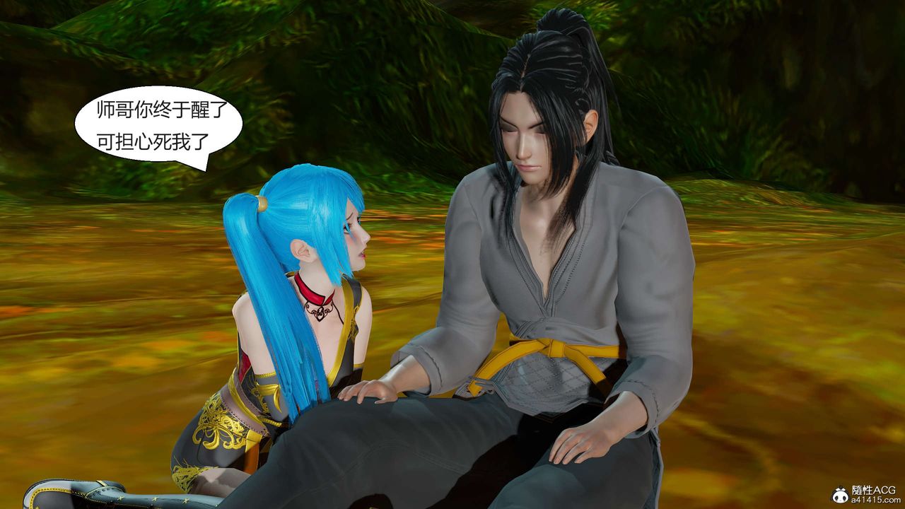 [3D]国漫世界第01话