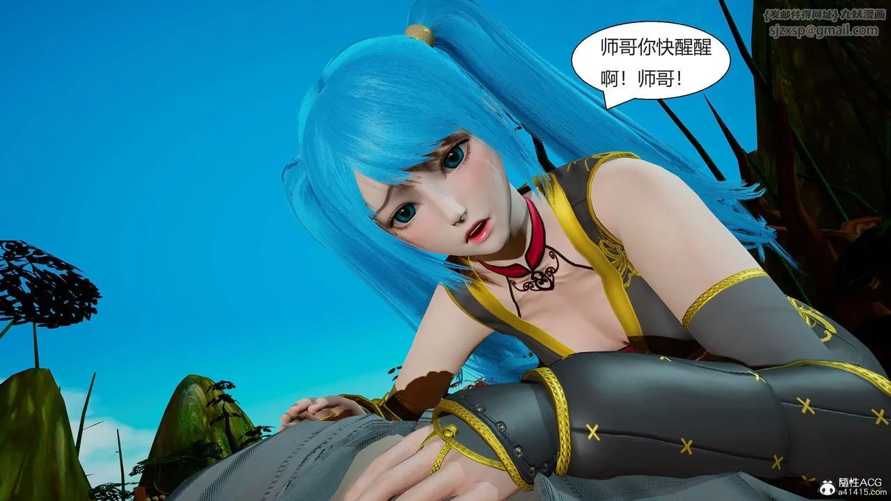[3D]國漫世界第01話
