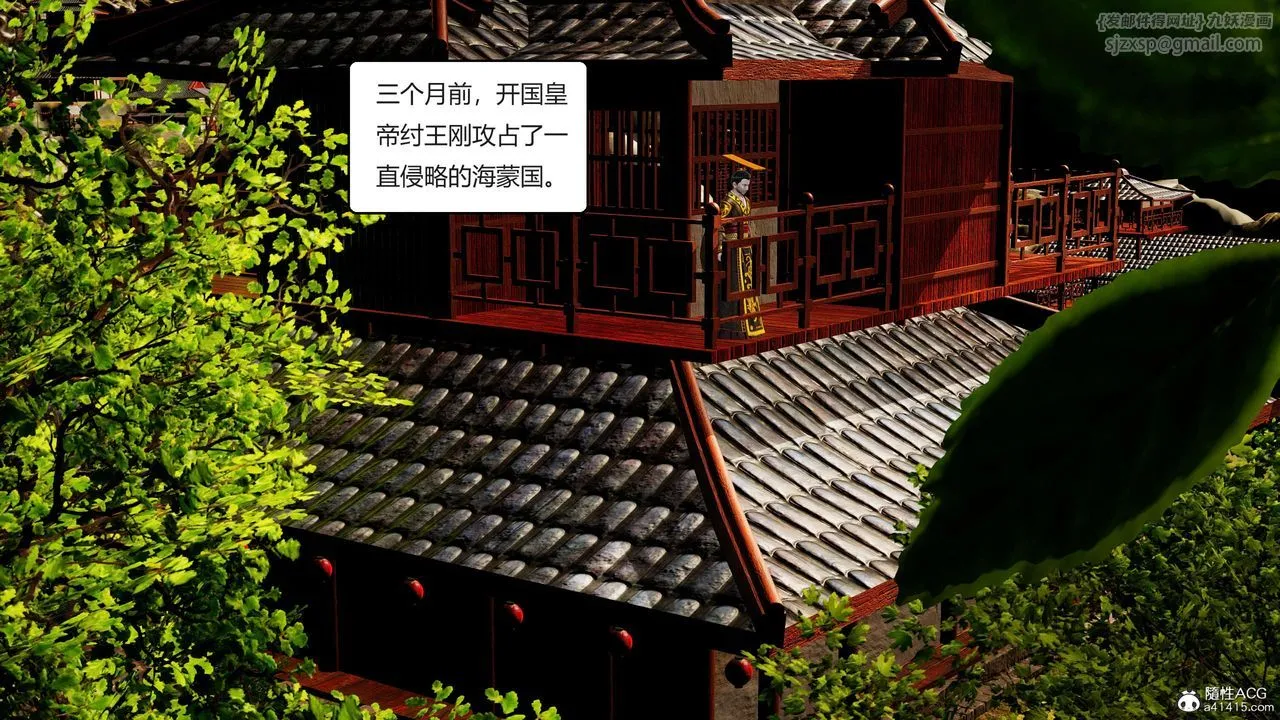 [3D]国漫世界-第01话 - 图片 40